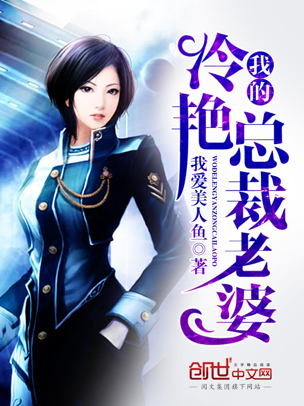 Rebirth of a Counterattack: Godly Doctor Shizi Fei